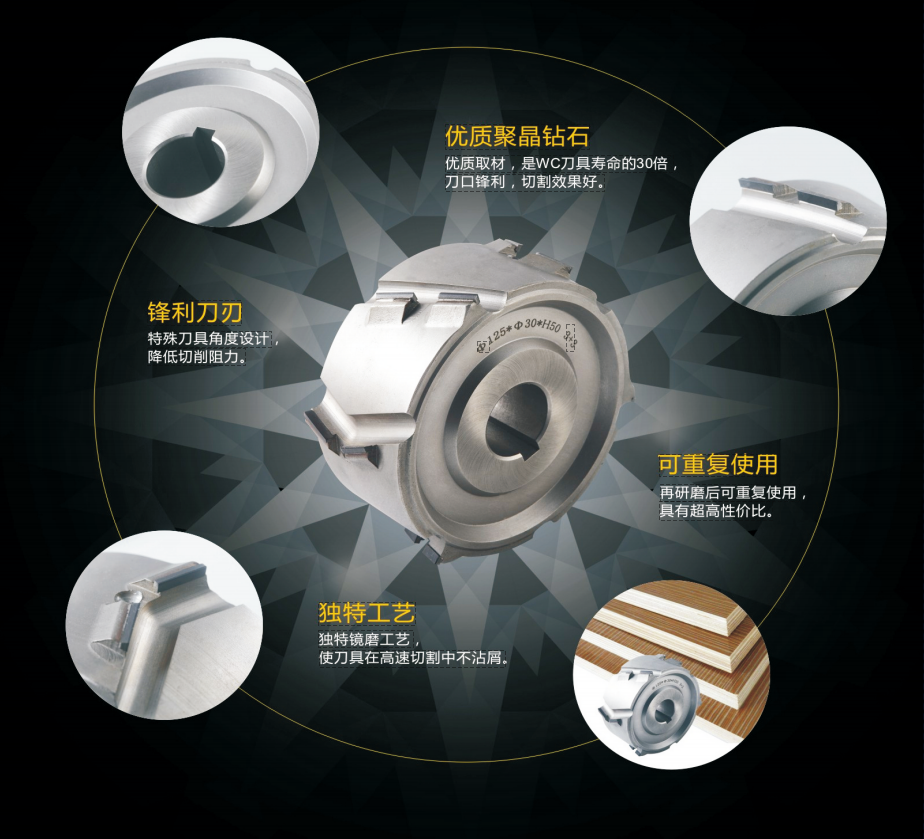 Key Features & Technical Specifications of Diamond Pre-Milling Cutter