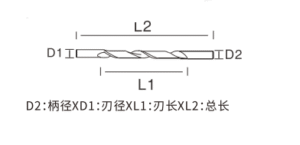 Specification Parameters of Double-Ended Spiral Router Bit for Solid Wood